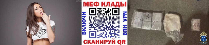 Где можно купить наркотики Ахтырский A-PVP  Мефедрон  ГАШ  Марихуана 