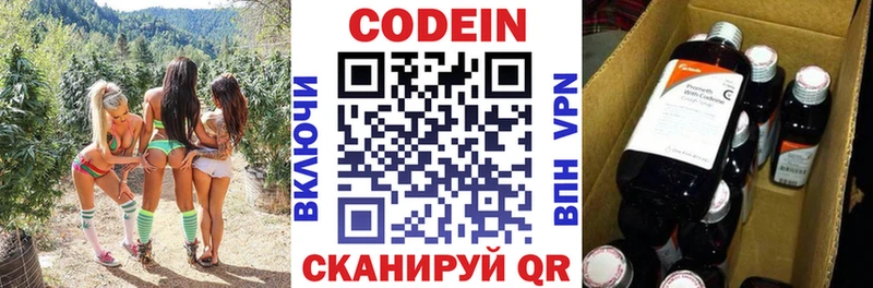 kraken рабочий сайт  наркотики  Ахтырский  Codein напиток Lean (лин) 
