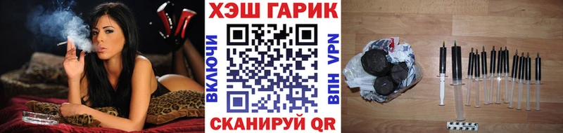 блэк спрут ТОР  Ахтырский  ГАШИШ хэш 