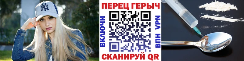 Героин белый  что такое   Ахтырский 