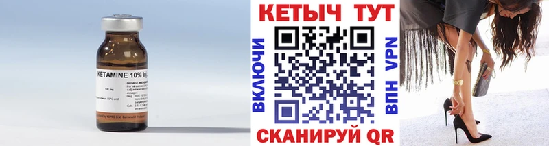 Кетамин VHQ  Ахтырский 