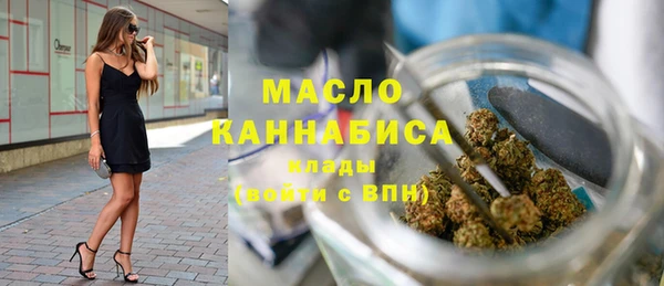 метадон Абинск