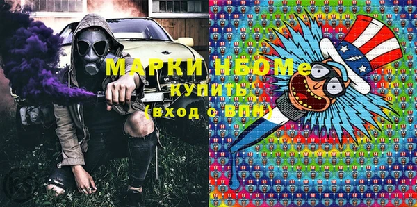 метамфетамин Абдулино