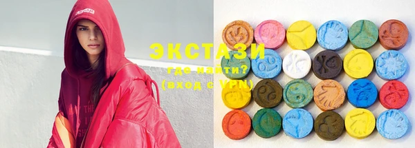 MDMA Абаза