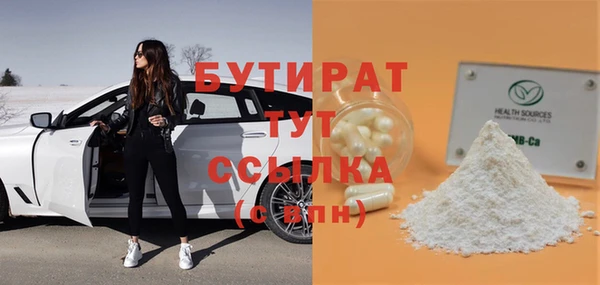 метадон Абинск