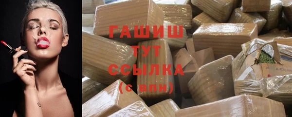 метадон Абинск