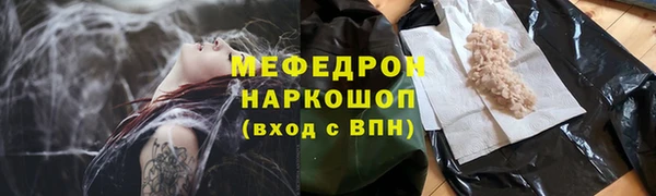метадон Абинск