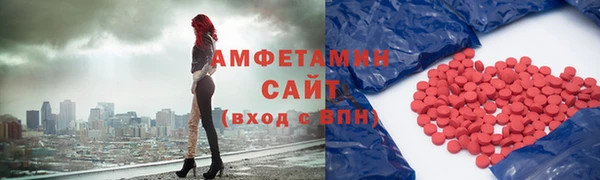 MDMA Абаза