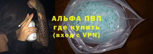 метадон Абинск