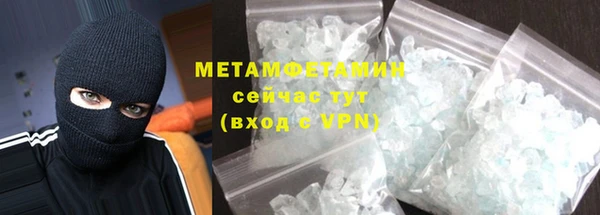 метадон Абинск