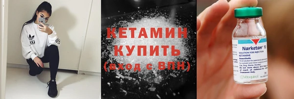 метадон Абинск