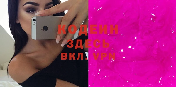 прущие грибы Алексеевка