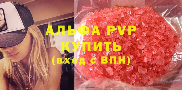 MDMA Абаза