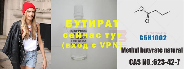 метамфетамин Абдулино