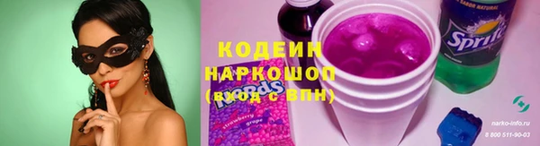 метамфетамин Абдулино