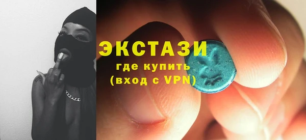 метамфетамин Абдулино