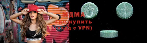 метамфетамин Абдулино