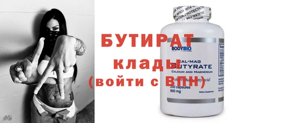 метамфетамин Абдулино