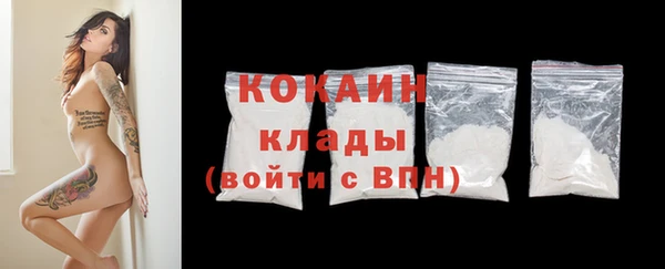 метамфетамин Абдулино