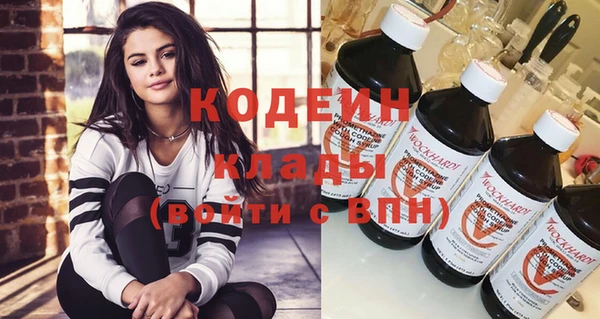 метадон Абинск