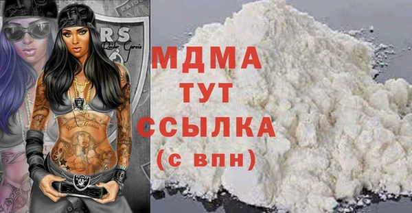 метамфетамин Абдулино