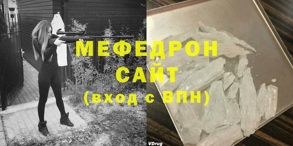 MDMA Абаза