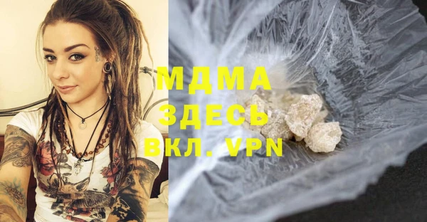 метадон Абинск
