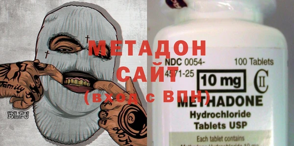 метамфетамин Абдулино