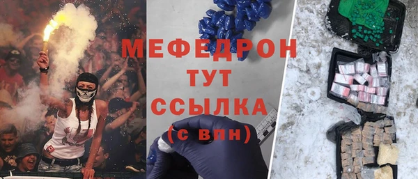 метамфетамин Абдулино