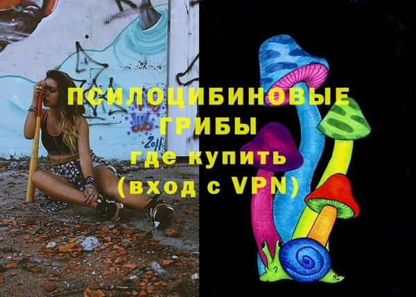 метамфетамин Абдулино