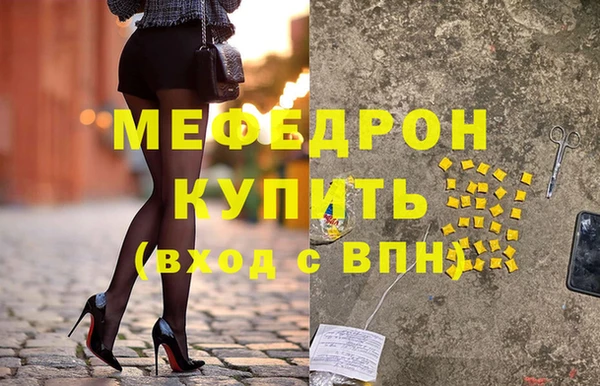 метамфетамин Абдулино