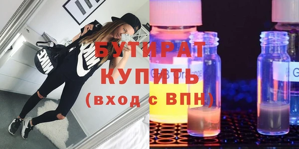 метамфетамин Абдулино