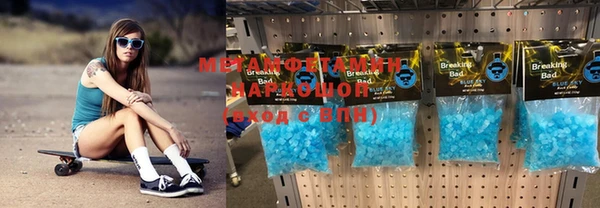 метадон Абинск