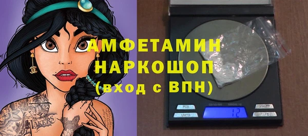 метадон Абинск