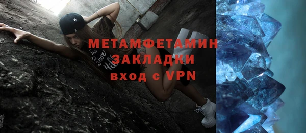 метамфетамин Абдулино