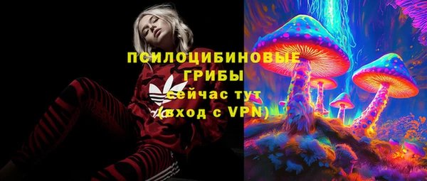 метамфетамин Абдулино