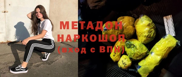 метадон Абинск