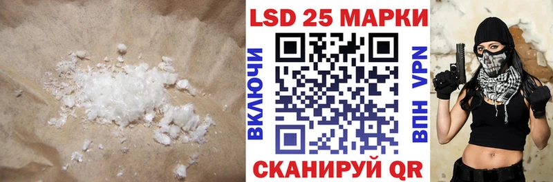 площадка наркотические препараты  mega онион  Ахтырский  LSD-25 экстази ecstasy 