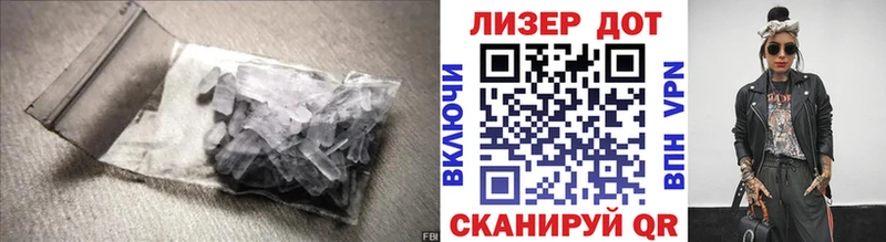 LSD-25 экстази кислота Ахтырский