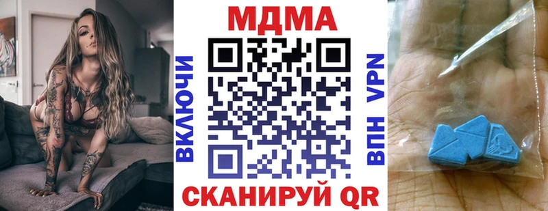 МДМА Molly  Ахтырский 