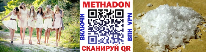 KRAKEN ТОР  Ахтырский  Метадон VHQ 
