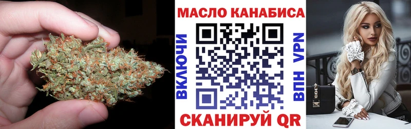 ТГК вейп сколько стоит Ахтырский